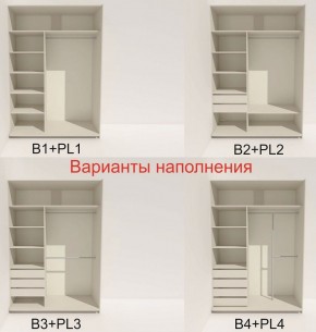 Шкаф-купе 1400 серии SOFT D6+D4+B2+PL2 (2 ящика+1штанга+1 полка) профиль «Капучино» в Набережных Челнах - naberezhnye-chelny.ok-mebel.com | фото 7