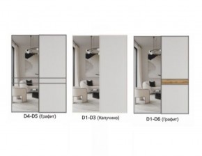 Шкаф-купе 1400 серии SOFT D8+D2+B2+PL4 (2 ящика+F обр.штанга) профиль «Графит» в Набережных Челнах - naberezhnye-chelny.ok-mebel.com | фото 11