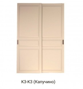 Шкаф-купе 1500 серии NEW CLASSIC K4+K4+B2+PL4 (2 ящика+F обр. штанга) профиль «Капучино» в Набережных Челнах - naberezhnye-chelny.ok-mebel.com | фото 12