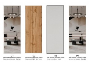 Шкаф-купе 1600 серии SOFT D1+D3+B2+PL1 (2 ящика+1штанга) профиль «Графит» в Набережных Челнах - naberezhnye-chelny.ok-mebel.com | фото 9