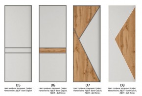 Шкаф-купе 1600 серии SOFT D8+D2+B2+PL4 (2 ящика+F обр.штанга) профиль «Графит» в Набережных Челнах - naberezhnye-chelny.ok-mebel.com | фото 10
