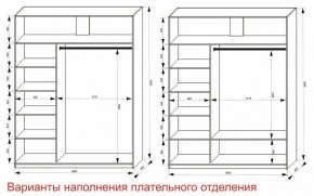 Шкаф-купе 1800 серии SOFT D8+D2+B2+PL4 (2 ящика+F обр.штанга) профиль «Капучино» в Набережных Челнах - naberezhnye-chelny.ok-mebel.com | фото 5