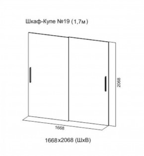 Шкаф-купе №19 Серия 3 Инфинити с зеркалами (1700) Ясень анкор светлый в Набережных Челнах - naberezhnye-chelny.ok-mebel.com | фото 5