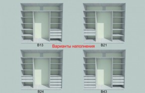 Шкаф-купе 1950 серии SILVER S3+S1+S3Z B22+PL2 (по 2 ящика лев/прав+1штанга+1 полка) профиль «Серебро» в Набережных Челнах - naberezhnye-chelny.ok-mebel.com | фото 5