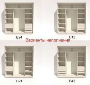 Шкаф-купе 2100 серии SOFT D2+D7+D3+B22+PL2 (по 2 ящика лев/прав+1штанга+1полка) профиль «Графит» в Набережных Челнах - naberezhnye-chelny.ok-mebel.com | фото 5