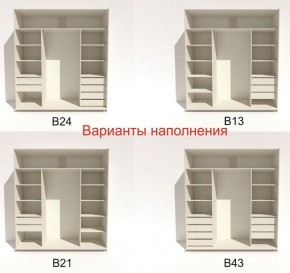 Шкаф-купе 2100 серии SOFT D4+D4+D4+B22+PL1 (по 2 ящика лев/прав+1штанга) профиль «Графит» в Набережных Челнах - naberezhnye-chelny.ok-mebel.com | фото 6