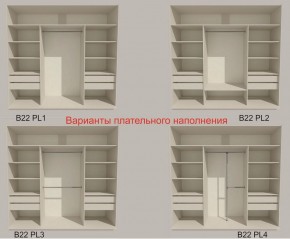 Шкаф-купе 2400 серии SOFT D5+D4+D5+B22+PL3 (по 2 ящика лев/прав+2штанги) профиль «Графит» в Набережных Челнах - naberezhnye-chelny.ok-mebel.com | фото 5