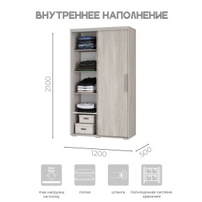 Шкаф-купе ШКК-11 (ясень белый) в Набережных Челнах - naberezhnye-chelny.ok-mebel.com | фото 5