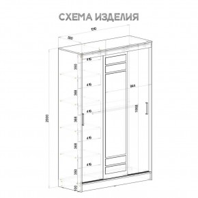 Шкаф-купе Тео ШКК-02 (крафт/белый) в Набережных Челнах - naberezhnye-chelny.ok-mebel.com | фото 5