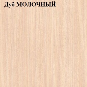 Шкаф 800 «ЛИНДА» комбинированный в Набережных Челнах - naberezhnye-chelny.ok-mebel.com | фото 3