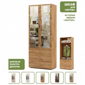 Шкаф платяной Мартин-6 в Набережных Челнах - naberezhnye-chelny.ok-mebel.com | фото 4