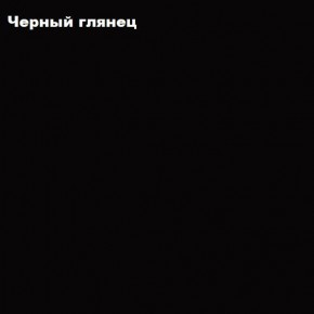 ФЛОРИС Шкаф подвесной ШК-004 в Набережных Челнах - naberezhnye-chelny.ok-mebel.com | фото 3