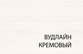 Шкаф с витриной 1VU, TIFFANY, цвет вудлайн кремовый в Набережных Челнах - naberezhnye-chelny.ok-mebel.com | фото 3