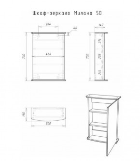 Шкаф-зеркало Милана 50 (левый/правый) Айсберг (DA1062HZ) в Набережных Челнах - naberezhnye-chelny.ok-mebel.com | фото 5