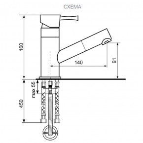 Смеситель ULGRAN U-009 в Набережных Челнах - naberezhnye-chelny.ok-mebel.com | фото 2