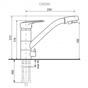 Смеситель ULGRAN U-010 в Набережных Челнах - naberezhnye-chelny.ok-mebel.com | фото 2