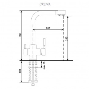 Смеситель ULGRAN U-016 в Набережных Челнах - naberezhnye-chelny.ok-mebel.com | фото 2