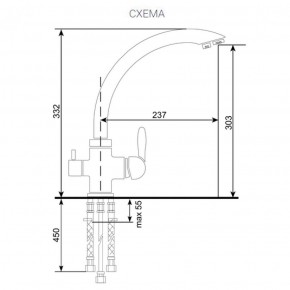 Смеситель ULGRAN U-017 в Набережных Челнах - naberezhnye-chelny.ok-mebel.com | фото 2