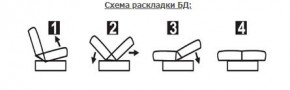 СОФИЯ ЛЮКС Диван БД (пруж.блок) в Набережных Челнах - naberezhnye-chelny.ok-mebel.com | фото 6