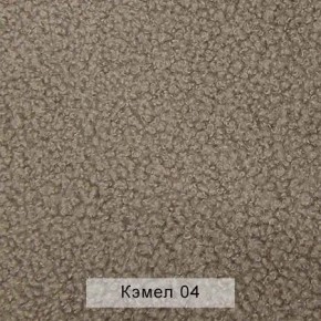 СОНЯ Диван подростковый (в ткани коллекции Ивару №5 Плюш, Романо, Кэмел) в Набережных Челнах - naberezhnye-chelny.ok-mebel.com | фото 7