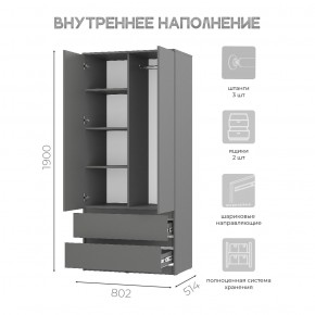 Спальня Симпл (графит) модульная в Набережных Челнах - naberezhnye-chelny.ok-mebel.com | фото 39