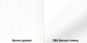 Стенка Румба арт. 03.272 (Белое дерево/Белый глянец) Шкаф комбинированный в Набережных Челнах - naberezhnye-chelny.ok-mebel.com | фото 3