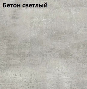 Стол Angel (аналог Hagen) 1200 (+400) в Набережных Челнах - naberezhnye-chelny.ok-mebel.com | фото 7