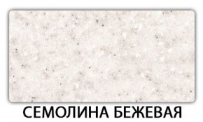 Стол-бабочка Бриз пластик Кантри в Набережных Челнах - naberezhnye-chelny.ok-mebel.com | фото 18