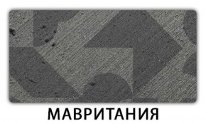 Стол-бабочка Паук пластик травертин Антарес в Набережных Челнах - naberezhnye-chelny.ok-mebel.com | фото 10