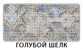 Стол-бабочка Паук пластик травертин Антарес в Набережных Челнах - naberezhnye-chelny.ok-mebel.com | фото 9