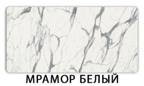 Стол-бабочка Паук пластик травертин Голубой шелк в Набережных Челнах - naberezhnye-chelny.ok-mebel.com | фото 14