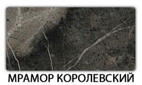 Стол-бабочка Паук пластик травертин Голубой шелк в Набережных Челнах - naberezhnye-chelny.ok-mebel.com | фото 15