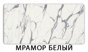 Стол-бабочка Паук пластик травертин Голубой шелк в Набережных Челнах - naberezhnye-chelny.ok-mebel.com | фото 14