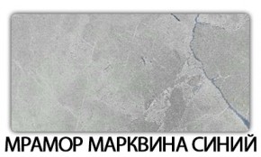 Стол-бабочка Паук пластик травертин Голубой шелк в Набережных Челнах - naberezhnye-chelny.ok-mebel.com | фото 16