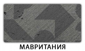 Стол-бабочка Паук пластик травертин Калакатта в Набережных Челнах - naberezhnye-chelny.ok-mebel.com | фото 14