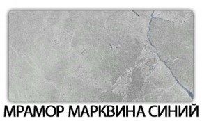 Стол-бабочка Паук пластик травертин Кастилло темный в Набережных Челнах - naberezhnye-chelny.ok-mebel.com | фото 16