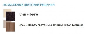 Стол компьютерный №5 (Матрица) в Набережных Челнах - naberezhnye-chelny.ok-mebel.com | фото 2