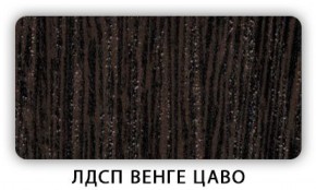 Стол кухонный Бриз лдсп ЛДСП Донской орех в Набережных Челнах - naberezhnye-chelny.ok-mebel.com | фото