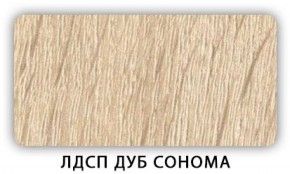 Стол кухонный Бриз лдсп ЛДСП Донской орех в Набережных Челнах - naberezhnye-chelny.ok-mebel.com | фото 2