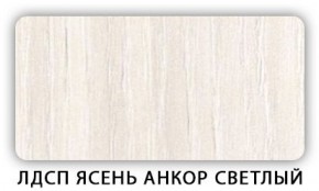 Стол кухонный Бриз лдсп ЛДСП Донской орех в Набережных Челнах - naberezhnye-chelny.ok-mebel.com | фото 4