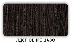 Стол кухонный Бриз лдсп ЛДСП Донской орех в Набережных Челнах - naberezhnye-chelny.ok-mebel.com | фото 2