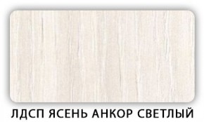 Стол кухонный Бриз лдсп ЛДСП Донской орех в Набережных Челнах - naberezhnye-chelny.ok-mebel.com | фото 5