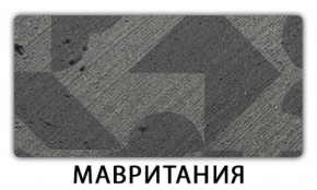 Стол обеденный Бриз пластик Таксус в Набережных Челнах - naberezhnye-chelny.ok-mebel.com | фото 13