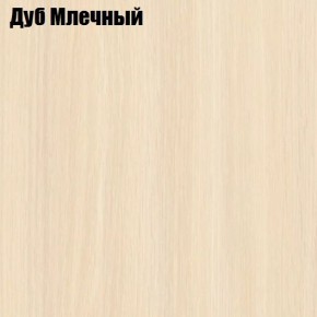 Стол обеденный Классика мини в Набережных Челнах - naberezhnye-chelny.ok-mebel.com | фото 6