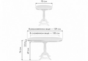 Стол обеденный Moena в Набережных Челнах - naberezhnye-chelny.ok-mebel.com | фото 8