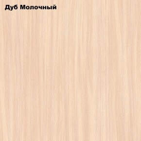 Стол обеденный Раскладной в Набережных Челнах - naberezhnye-chelny.ok-mebel.com | фото 6