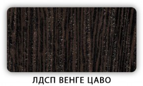 Стол обеденный раздвижной Трилогия лдсп ЛДСП Донской орех в Набережных Челнах - naberezhnye-chelny.ok-mebel.com | фото