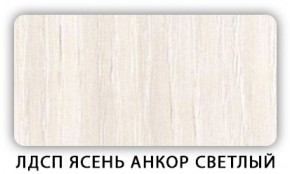 Стол обеденный раздвижной Трилогия лдсп ЛДСП Донской орех в Набережных Челнах - naberezhnye-chelny.ok-mebel.com | фото 4