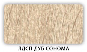 Стол обеденный раздвижной Трилогия лдсп ЛДСП Дуб Сонома в Набережных Челнах - naberezhnye-chelny.ok-mebel.com | фото 7