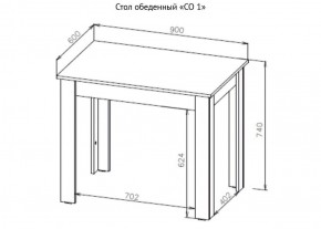 Стол обеденный СО 1 (Белый) в Набережных Челнах - naberezhnye-chelny.ok-mebel.com | фото 7